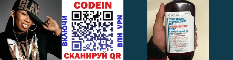 блэк спрут сайт  Карабаново  Кодеиновый сироп Lean напиток Lean (лин) 