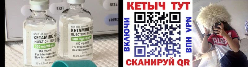 КЕТАМИН ketamine  hydra сайт  Карабаново  закладки 