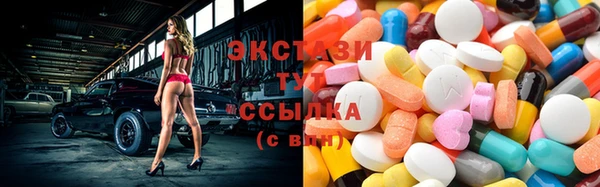 альфа пвп VHQ Абдулино