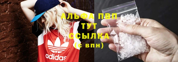 скорость mdpv Абаза