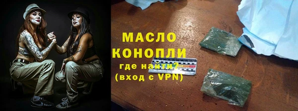 альфа пвп VHQ Абдулино