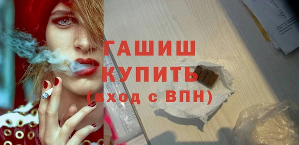 скорость mdpv Абаза