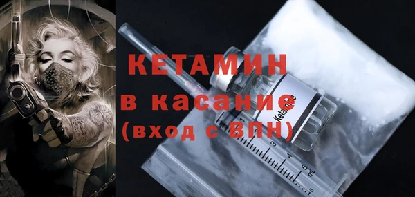 скорость mdpv Абаза