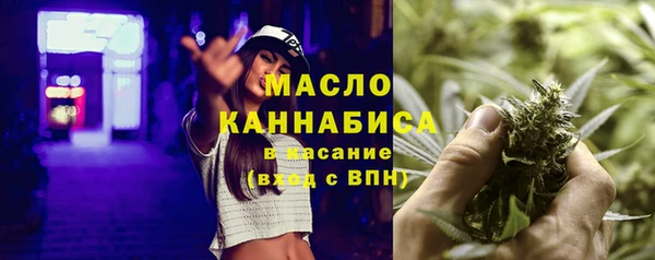 альфа пвп VHQ Абдулино