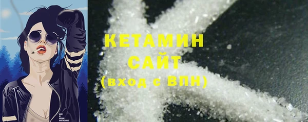 MDMA Premium VHQ Абинск