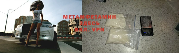 альфа пвп VHQ Абдулино
