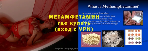 скорость mdpv Абаза