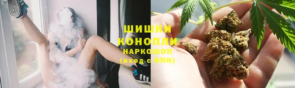 скорость mdpv Абаза