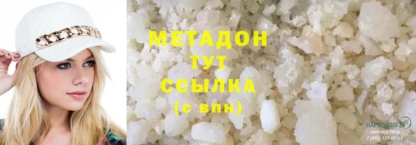 PSILOCYBIN Новозыбков