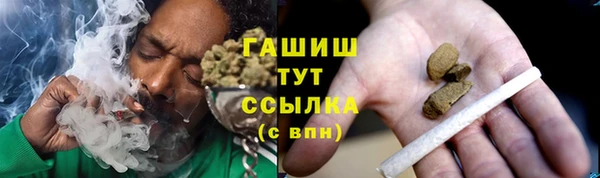 MDMA Premium VHQ Абинск