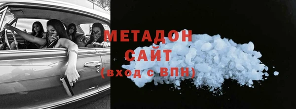 альфа пвп VHQ Абдулино