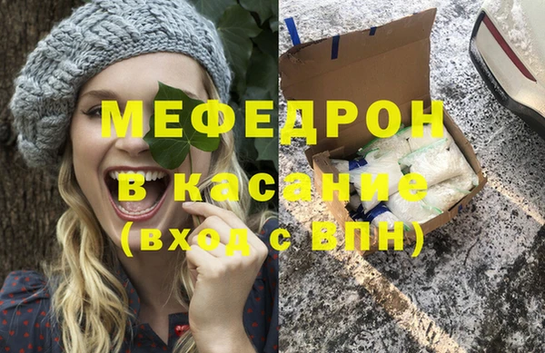 MDMA Premium VHQ Абинск