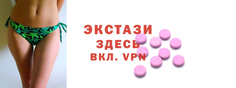 MDMA Premium VHQ Абинск