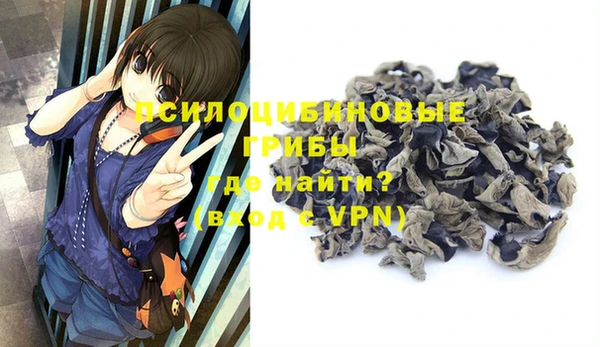MDMA Premium VHQ Абинск