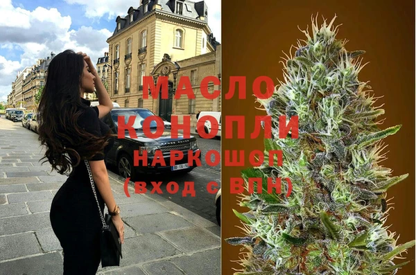 альфа пвп VHQ Абдулино