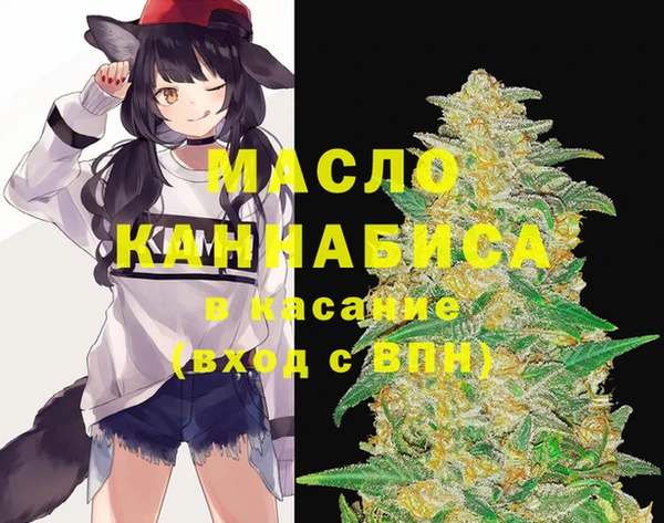 альфа пвп VHQ Абдулино