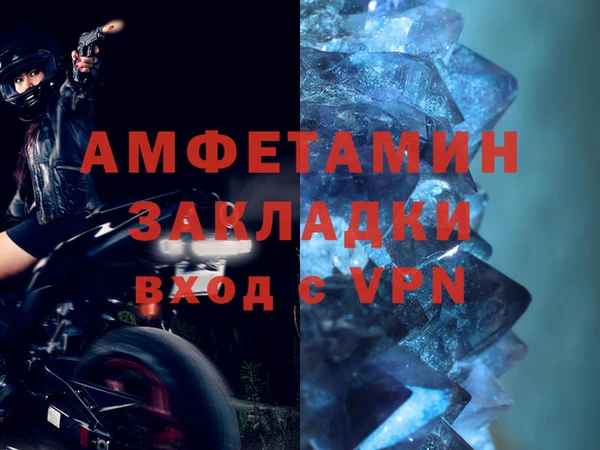 скорость mdpv Абаза