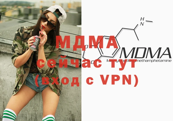 скорость mdpv Абаза