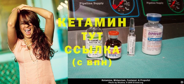 альфа пвп VHQ Абдулино