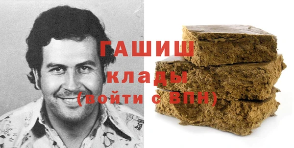 альфа пвп VHQ Абдулино
