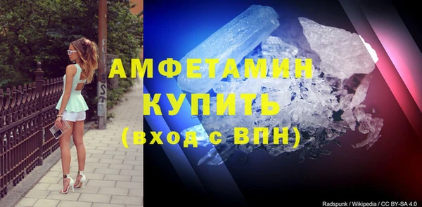 меф VHQ Новокубанск