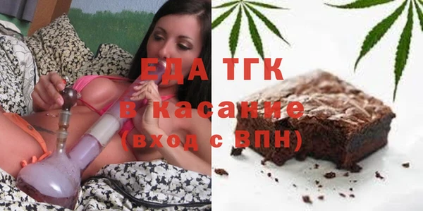 скорость mdpv Абаза