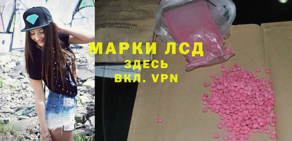 альфа пвп VHQ Абдулино