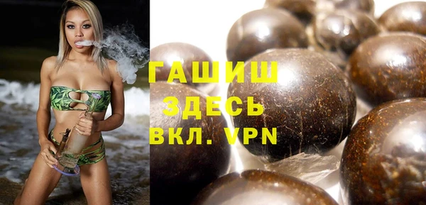 MDMA Premium VHQ Абинск