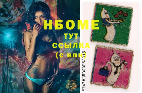 MDMA Premium VHQ Абинск