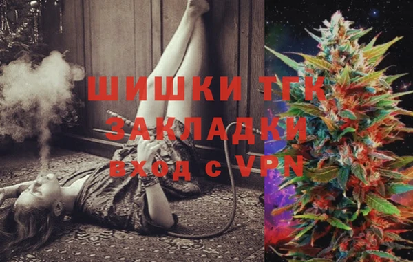MDMA Premium VHQ Абинск