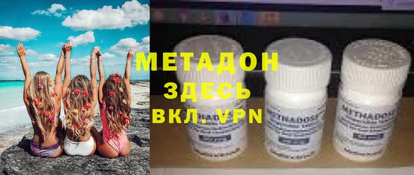 MDMA Premium VHQ Абинск