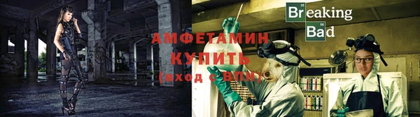 альфа пвп VHQ Абдулино
