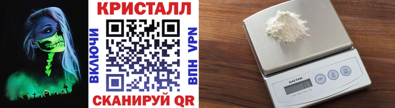 МЕТАМФЕТАМИН винт Карабаново