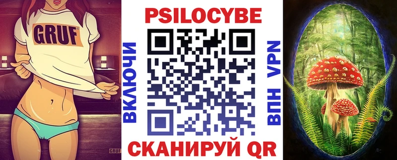 Галлюциногенные грибы Cubensis хочу наркоту Карабаново